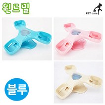 AAU4279543단 식기 BA-509 블루 급수기 개급식기 급식기 강아지, 1
