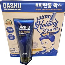 DASHU 다슈 울트라 홀딩 파워 왁스 200ML (손소독젤2ml 증정)