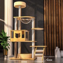 캣 타워 고양이 반려묘 우드 스페이스 나무 콘도 선반 점프 등반, 1.A1