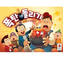 (무료배송) 폭탄돌리기