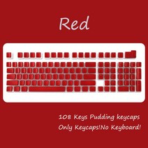108 백라이트 푸딩 캡 게임기 키보드 OEM 프로파일 PBT 캡 RGB 게이머 키보드 사용자 정의 캡 DIY, 한개옵션2, 빨간색, 한개옵션1