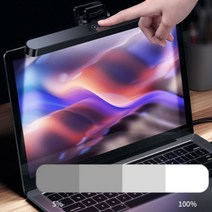 엑스코아 노트북 LED 램프