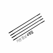 국산톱날 한아툴스 카본 실톱날 HA1034R 톱날4P, 색상:[색상]본상품, 1개