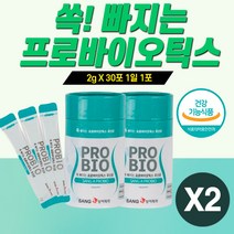 식약처인증 장 피부 면역 유산균 프리바이오틱스 콜라겐 프롤린 50대 60대 배변활동 쾌변 모유 유래 람노서스 루테리 락토바실러스 프롤린 효모 식물성 비피더스 쾌변유산균