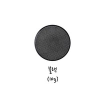 에어공방 페이스페인팅 물감 블랙 10ml