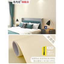 벽지 고급 수입 실크 접착 도배지 디자인 중국 도배 포인트 거실 셀프 예쁜 붙이는, 라지, 베이지아광【60cm*5m】공구증정