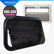 SW 캠핑카 창문 500x350 (PVC 내부프레임) 캠핑카 카라반 모터홈 RV 차박용 자작 DIY, 1개