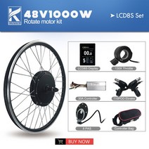 전기자전거키트 변환키트 EBike 변환 키트 48V1000W 전기 자전거 산악 먼지 모터에 대한 후면 회전 허브 모터 휠, [09] 48V LCD8S SET, [03] 26