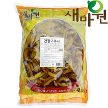 새마원 간장고추지 4kg 업소용 고추장아찌, 1개
