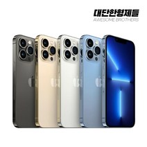 아이폰13프로 128GB/256GB/512GB 공기계 중고폰 자급제 A2638 책임환불제, 새 것 같은 특S급, 256GB, 시에라 블루