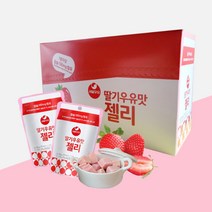 서울우유 딸기우유맛 젤리 45gx10개