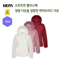 네파 여성 벨로체 하이브리드 다운 자켓(7G82022 프라자점 사은품증정)