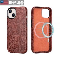 [Lopie 정품] [바이컬러 시리즈] 아이폰 13 미니 가죽 케이스 MagSafe와 호환 애플 MagSafe 충전기/지갑/배터리 팩과 호환되는 슬림 백 커버 내구성 있는 소