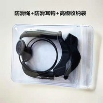 안경 미끄럼 방지 로프 업그레이드 안티 드롭 스포츠 농구 안경 로프 성인 어린이 조절 길이 고정 이어 훅, 블랙 슈트 