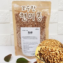 꼬수한6남매 매일 뻥튀기 국산 현미뻥튀기 현미퐁 현미시리얼, 500g