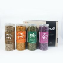 한송라이스 찰비영양쌀 4종선물세트 650g 건강쌀 건강먹거리 웰빙쌀 건강먹거리