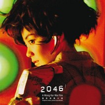 [CD] 2046 영화음악 (2046 OST) : 택동 영화사 30주년 기념반