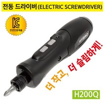 [리빙템] 하이브로 전동드라이버 H200Q 국산 전동 드라이버 #98409EA, 레드