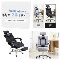 컴퓨터 게임밍 안락 의자 침대형 눕는의자 리클라이닝 사무실 무중력 마약의자, 블랙