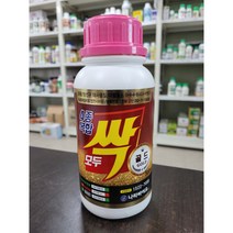 (무료배송)모두싹 골드 (4종 복합 빨강 500ML) 계량컵과 계량수저 증정