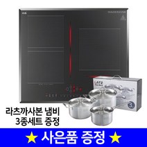 쿠쿠 인덕션 특허기술 적용한 IH 기술력 CIR-CLT301FG, 방문설치, 1. 빌트인