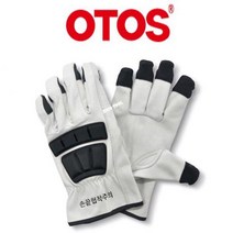 오토스광학 협착방지장갑 GS-950 (소가죽) 사이즈 / L, 1개