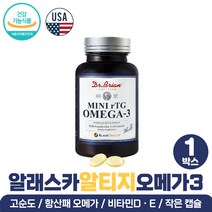 고순도 알라스카 오매가 비타민 D 1000 E 작은 캡슐 시아버지 시어머니 부모님 항산패 오메가 스리 영양제 불포화지방산 미국 수입 대용량 알래스카 알티지 오메가3 dha 교수님, Alaska 오메가쓰리 1통