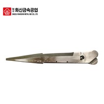 화신 조경가위 K-1100 전용 교체날 양손가위 잔디 넝쿨 원예 정원관리