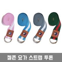 젤존 요가스트랩 투톤 3.8cmX180cm, 블루화이트