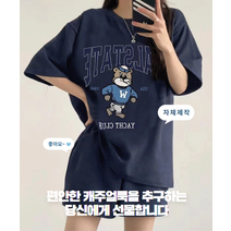 제이의옷장[자체제작] *남녀노소 인기만점* 피터슨 투피스 세트