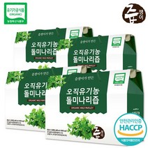 유기농 돌미나리즙 4박스 120포
