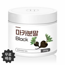 엄선한 페루산 원재료 그대로 100% 마카뿌리 블랙마카 분말 250g 무료스푼제공, 1000g(250g*4)