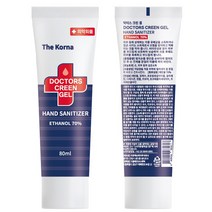 손소독제 외 살균소독제, 80ml * (3개)