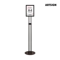 아트사인 A4 스탠드꽂이 1104/스탠드사인/A4/메뉴꽂이/안내문꽂