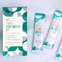 식물성 저분자 콜라겐 15포 저분자콜라겐펩타이드 뮤신콜라겐 비오틴콜라겐