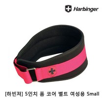 하빈져 5in 폼 코어 벨트 여성용 S 1P 리프팅벨트, 1, 빠른출고요청