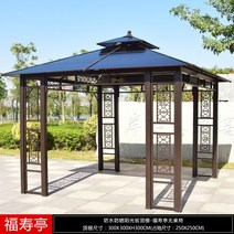 펜션 전원주택 마을정자 차양막 파고라 이동식주택 리조트 오두막 전원주택마당 방갈로 조립식파고라, 3X3m 복수정 책걸상 제외