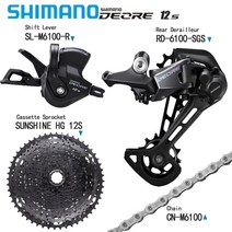 시마노 변속기 DEORE 후방 드레일러 SLM6100R 기어 레버 12 단 RDM6100 SUNSHINE HG 50 52T 카세트 스프로킷 CNM6100 체인 부품, 11.M6100CNW - 50T