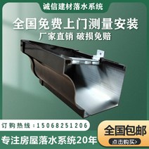 빗물 처마 물 받이 지붕 우수구조 홈통 수조 판넬, 알루미늄 합금 100 원형 빗물 파이프