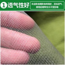 한냉사 농작물 해충보호 해충방지망 하우스 텃밭 농업마당 농작물 보호망 농사용 논야채소 방호어지 돼지우리 방호-62269, 60집 초강력 암호화 더하기, 3x100m