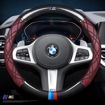 가죽 자동차 핸들 커버 BMW 5시리즈 스티어링 휠 커버 리얼 가죽 7시리즈 325LI740X3X4X5X6X7GT6GT5GT3, 09 레드 나파가죽 M로고 3색스티립