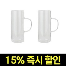 루시드랩 베이직 투명 내열유리 머그컵 430ml HIGH 2개