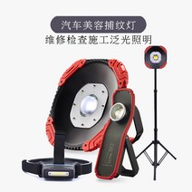 스캔그립 디테일링 헤드랜턴 휴대용 체크라이트 세트, 좌석유형흰옷 좌석유형백색광