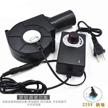 폐유난로 송풍기 220v 속도조절 풍력팬 풍로 강력햐, 11cm 16cm 폐유난로용