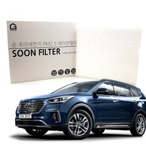 기어가 순 초미세먼지 PM2.5 에어컨필터 맥스크루즈, 맥스크루즈(13~19년)-H05