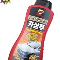 오렌지향 고농축 버블 세차 카 샴푸 다용도세정제 손세차 스노우폼