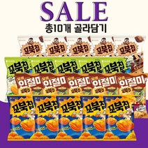 오리온 꼬북칩 크런치치즈맛 초코츄러스맛 콘스프맛 스윗바닐라맛 인절미맛 65g (총10개) 골라담기, 크런치즈맛65g 5개+인절미맛65g 5개