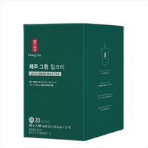 공차 제주그린 밀크티 20T, 공차제주그린밀크티20T