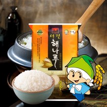 농협 당진 해나루쌀 당일도정 삼광미 10kg/20kg delicious rice 2022년 햅쌀, 1개, 20kg