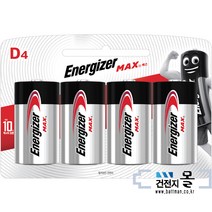 에너자이저 맥스 알카라인 건전지 D 4알(1카드) 1.5V LR20 가스레인지